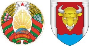 Герб РБ